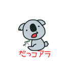 どうぶつ達の一言 ギャグ編（個別スタンプ：18）