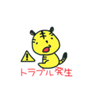 どうぶつ達の一言 ギャグ編（個別スタンプ：20）