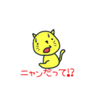 どうぶつ達の一言 ギャグ編（個別スタンプ：21）