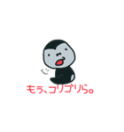 どうぶつ達の一言 ギャグ編（個別スタンプ：23）