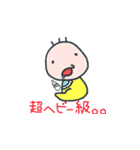 どうぶつ達の一言 ギャグ編（個別スタンプ：24）