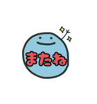 スマイリーにこ（個別スタンプ：3）