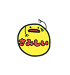 スマイリーにこ（個別スタンプ：5）