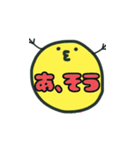 スマイリーにこ（個別スタンプ：9）