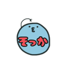 スマイリーにこ（個別スタンプ：11）