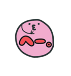 スマイリーにこ（個別スタンプ：12）