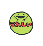 スマイリーにこ（個別スタンプ：14）