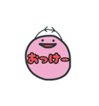 スマイリーにこ（個別スタンプ：16）