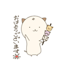 おもちんとその仲間その1（個別スタンプ：1）