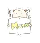 おもちんとその仲間その1（個別スタンプ：9）