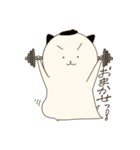 おもちんとその仲間その1（個別スタンプ：12）