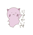 おもちんとその仲間その1（個別スタンプ：13）