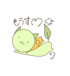 おもちんとその仲間その1（個別スタンプ：16）