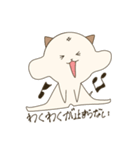 おもちんとその仲間その1（個別スタンプ：17）