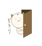 おもちんとその仲間その1（個別スタンプ：25）