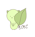 おもちんとその仲間その1（個別スタンプ：32）