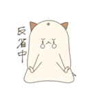 おもちんとその仲間その1（個別スタンプ：34）