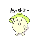 オーク坊やの挨拶集（個別スタンプ：2）