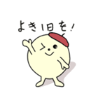 オーク坊やの挨拶集（個別スタンプ：4）