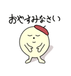 オーク坊やの挨拶集（個別スタンプ：5）