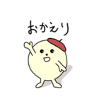 オーク坊やの挨拶集（個別スタンプ：9）