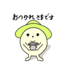 オーク坊やの挨拶集（個別スタンプ：12）