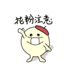 オーク坊やの挨拶集（個別スタンプ：16）