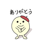 オーク坊やの挨拶集（個別スタンプ：17）