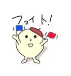 オーク坊やの挨拶集（個別スタンプ：20）