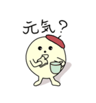 オーク坊やの挨拶集（個別スタンプ：25）