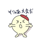 オーク坊やの挨拶集（個別スタンプ：30）