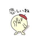 オーク坊やの挨拶集（個別スタンプ：37）