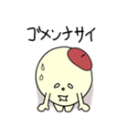 オーク坊やの挨拶集（個別スタンプ：38）