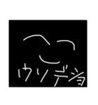 手抜きの感情スタンプ 3（個別スタンプ：2）