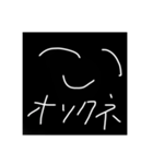 手抜きの感情スタンプ 3（個別スタンプ：4）