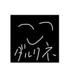 手抜きの感情スタンプ 3（個別スタンプ：5）