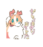まじめでかわいい大人のシェルティ（個別スタンプ：2）