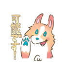 まじめでかわいい大人のシェルティ（個別スタンプ：4）