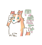 まじめでかわいい大人のシェルティ（個別スタンプ：7）