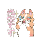 まじめでかわいい大人のシェルティ（個別スタンプ：28）