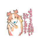 まじめでかわいい大人のシェルティ（個別スタンプ：38）