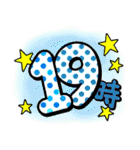スケジュール（時間）（個別スタンプ：19）