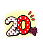 スケジュール（時間）（個別スタンプ：20）