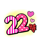 スケジュール（時間）（個別スタンプ：22）