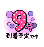 スケジュール（時間）（個別スタンプ：33）