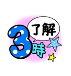スケジュール（時間）（個別スタンプ：37）