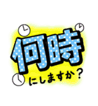 スケジュール（時間）（個別スタンプ：40）
