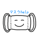マスクde日常（個別スタンプ：1）