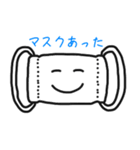 マスクde日常（個別スタンプ：3）
