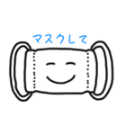 マスクde日常（個別スタンプ：4）